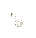 にんまりな、らび子。（個別スタンプ：7）