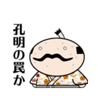 よか殿 Vol.5（個別スタンプ：11）