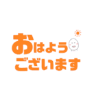 デカ文字！癒しのたまごくん。(学生用)（個別スタンプ：2）