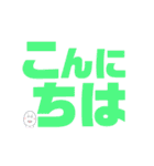 デカ文字！癒しのたまごくん。(学生用)（個別スタンプ：3）