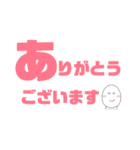 デカ文字！癒しのたまごくん。(学生用)（個別スタンプ：6）