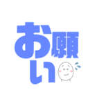 デカ文字！癒しのたまごくん。(学生用)（個別スタンプ：7）