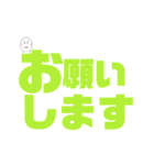 デカ文字！癒しのたまごくん。(学生用)（個別スタンプ：8）