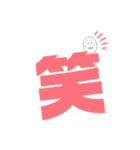 デカ文字！癒しのたまごくん。(学生用)（個別スタンプ：9）