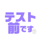 デカ文字！癒しのたまごくん。(学生用)（個別スタンプ：15）