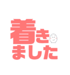 デカ文字！癒しのたまごくん。(学生用)（個別スタンプ：18）