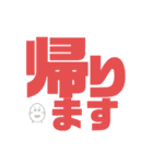 デカ文字！癒しのたまごくん。(学生用)（個別スタンプ：20）