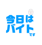 デカ文字！癒しのたまごくん。(学生用)（個別スタンプ：21）