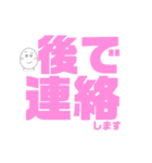 デカ文字！癒しのたまごくん。(学生用)（個別スタンプ：24）