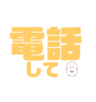 デカ文字！癒しのたまごくん。(学生用)（個別スタンプ：26）