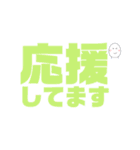 デカ文字！癒しのたまごくん。(学生用)（個別スタンプ：34）