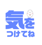 デカ文字！癒しのたまごくん。(学生用)（個別スタンプ：36）