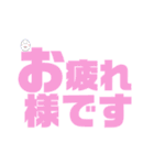 デカ文字！癒しのたまごくん。(学生用)（個別スタンプ：38）