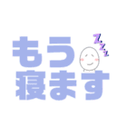 デカ文字！癒しのたまごくん。(学生用)（個別スタンプ：39）