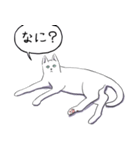 いいネコキャット白猫詰合せ.（日本語版）（個別スタンプ：32）