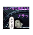 みんなのたかはるくん 2（個別スタンプ：1）