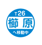 九州福岡エリアを電車で移動中2（個別スタンプ：2）