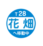 九州福岡エリアを電車で移動中2（個別スタンプ：4）