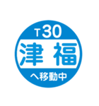九州福岡エリアを電車で移動中2（個別スタンプ：6）