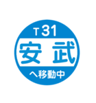 九州福岡エリアを電車で移動中2（個別スタンプ：7）