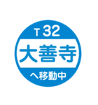 九州福岡エリアを電車で移動中2（個別スタンプ：8）
