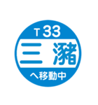 九州福岡エリアを電車で移動中2（個別スタンプ：9）
