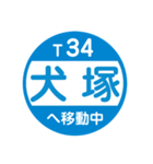 九州福岡エリアを電車で移動中2（個別スタンプ：10）