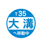 九州福岡エリアを電車で移動中2（個別スタンプ：11）