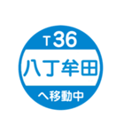 九州福岡エリアを電車で移動中2（個別スタンプ：12）
