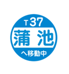 九州福岡エリアを電車で移動中2（個別スタンプ：13）