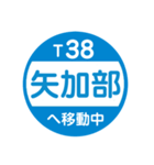 九州福岡エリアを電車で移動中2（個別スタンプ：14）