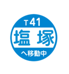 九州福岡エリアを電車で移動中2（個別スタンプ：17）