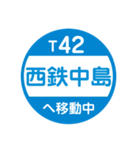 九州福岡エリアを電車で移動中2（個別スタンプ：18）