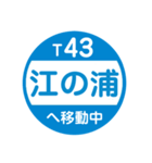 九州福岡エリアを電車で移動中2（個別スタンプ：19）