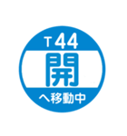 九州福岡エリアを電車で移動中2（個別スタンプ：20）