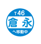 九州福岡エリアを電車で移動中2（個別スタンプ：22）