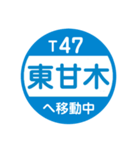 九州福岡エリアを電車で移動中2（個別スタンプ：23）