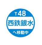 九州福岡エリアを電車で移動中2（個別スタンプ：24）