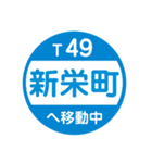 九州福岡エリアを電車で移動中2（個別スタンプ：25）