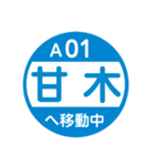 九州福岡エリアを電車で移動中2（個別スタンプ：27）