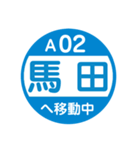 九州福岡エリアを電車で移動中2（個別スタンプ：28）