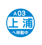 九州福岡エリアを電車で移動中2（個別スタンプ：29）