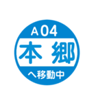 九州福岡エリアを電車で移動中2（個別スタンプ：30）