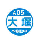 九州福岡エリアを電車で移動中2（個別スタンプ：31）