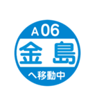 九州福岡エリアを電車で移動中2（個別スタンプ：32）