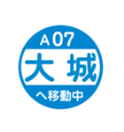 九州福岡エリアを電車で移動中2（個別スタンプ：33）