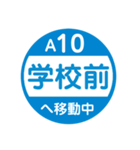九州福岡エリアを電車で移動中2（個別スタンプ：36）