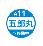 九州福岡エリアを電車で移動中2（個別スタンプ：37）