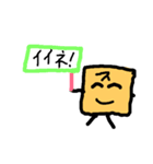 ～スポンクン第2弾～（個別スタンプ：3）