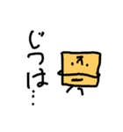 ～スポンクン第2弾～（個別スタンプ：8）